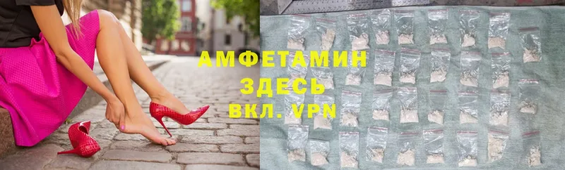 Амфетамин VHQ  Семикаракорск 